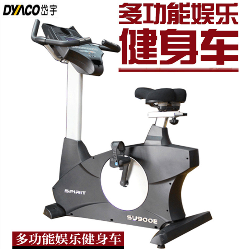 岱宇DYACO 原装进口商用健身车SU900 动感单